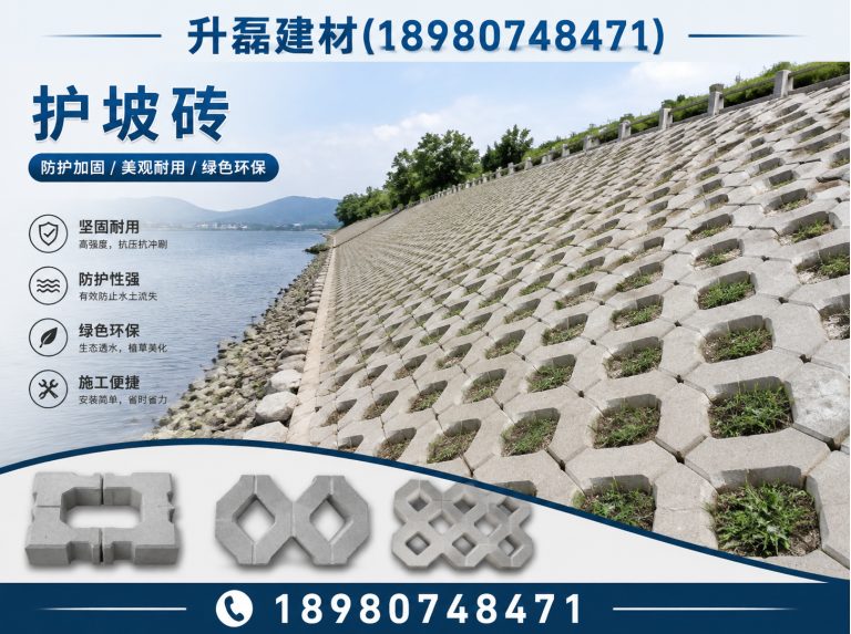 成华区升磊建材展示图